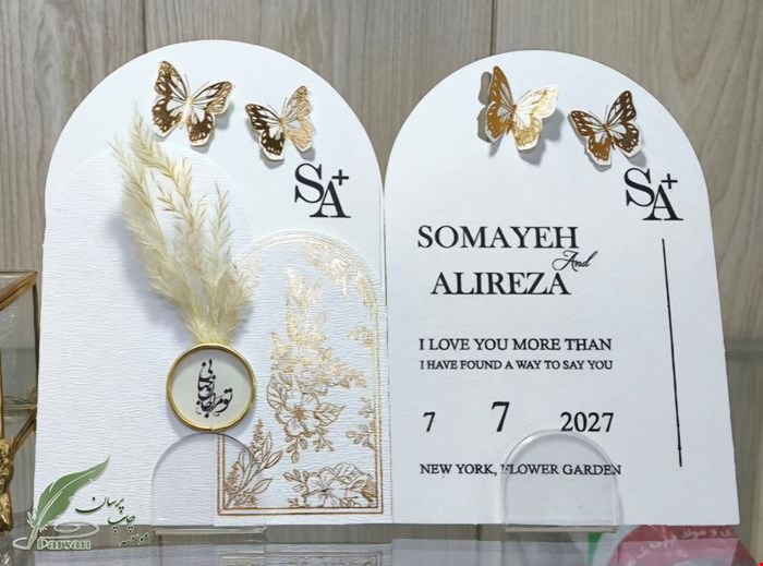 کارت عروسی گنبدی برجسته