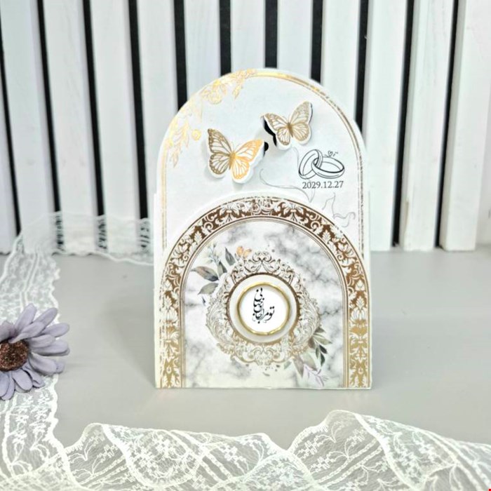 کارت عروسی گنبدی حاشیه طلاکوب