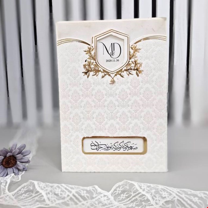 کارت عروسی طلاکوبی