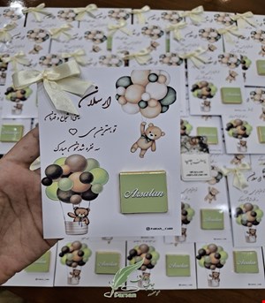 گیفت شکلاتی تولد