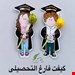 گیفت